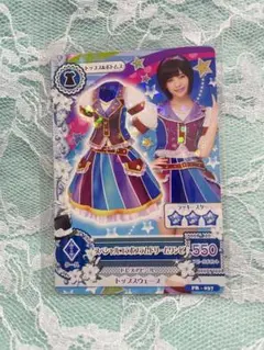 スペシャルコラボプラムドリームワンピ