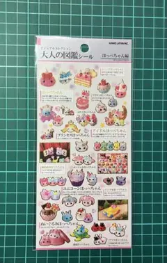 大人の図鑑シール ほっぺちゃん編 【カミオジャパン正規品】