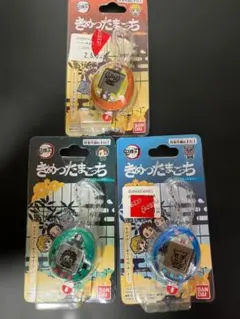 鬼滅の刃 きめつたまごっち 3点セット 炭治郎 善逸 伊之助 新品未開封