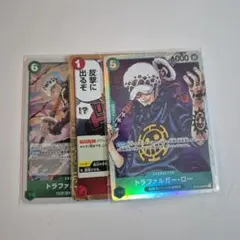 極美品 トラファルガー・ロー SR 6コス 赤 2枚 THE BEST2 - メルカリ