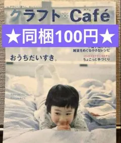 Item thumbnail for item ccda2cb0-72cb-4ebc-81ef-cfbe12987267