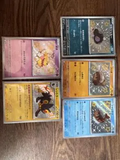 ポケモンカード シャイニートレジャーex 色違い 5枚セットのサムネイル