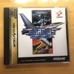 セガサターン　グラディウス DELUXE PACK Gradius Deluxe Pack - Wikipedia