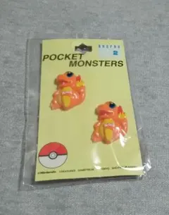 fragment pokemon ヒトカゲ ぬいぐるみキールダー【ヒトカゲ
