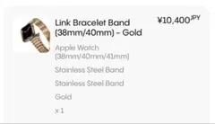 【casetify】Apple Watch ブレスレットバンド 38.40.41