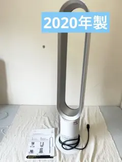 美品 HOT+COOL タワーファン TP-09PRO 2024年 - メルカリ