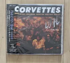 コルベッツ/切札〜JOKER〜