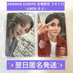 BTS ARIRANGアメリカ ラキドロ 北米限定 トレカ ジミン jimin - メルカリ