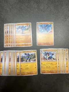 リオル・ルカリオ 早い者勝ち‼️