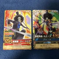 ワンピーベリーマッチ ブルックセット