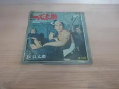 Item thumbnail for item e8889003-4832-42e3-9c05-e5ac0a4a7642