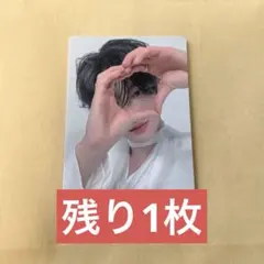 ZB1 zerobaseone リッキー ハートの中のイケメン トレカ