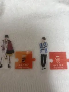 なにわ男子 西畑大吾 アクスタ