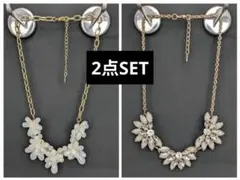フラワーモチーフ ネックレス ２点セット