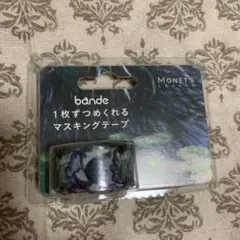 Item thumbnail for item 45639eb2-9567-49ff-8c6a-2d82c61617be