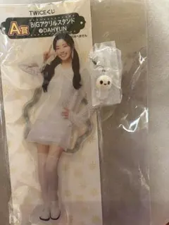 TWICE ダヒョンアクリルスタンド&めじるしチャーム