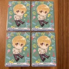 すとぷりWSBカード　るぅとくん