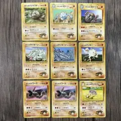 ポケモンカード 旧裏 タケシのポケモン9枚まとめ売り②