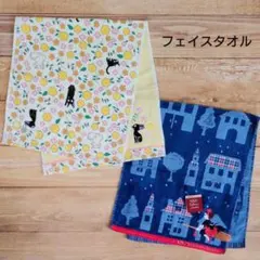 【新品】魔女の宅急便 フェイスタオル 2枚セット ジブリ⑩