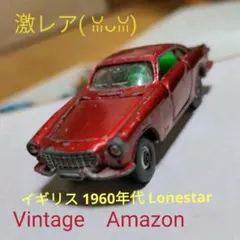 レア1968年製　VOLVO　AMAZON でしょう　＼(^o^)／のサムネイル