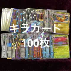 2025年最新】ポケモン sr 100枚の人気アイテム - メルカリ