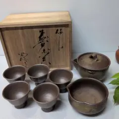 は*ま様 【備前焼】煎茶揃　宝瓶　湯冷まし　茶杯5客　セット　専用箱付き　茶器セ