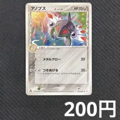 2026年最新】ポケカデルタ種の人気アイテム - メルカリ