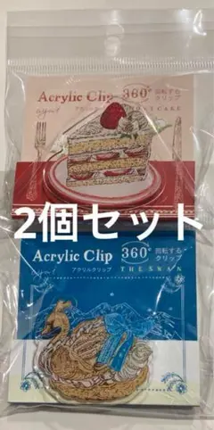 2025年最新】紙博 いのうえ彩の人気アイテム - メルカリ