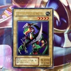 2026年最新】ワイバーンの戦士の人気アイテム - メルカリ