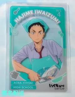 Item thumbnail for item 628d3079-7d46-4492-b27c-e2494b716351