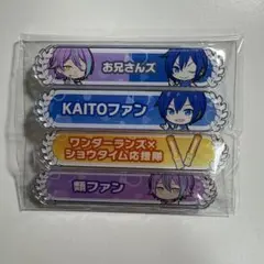 ひ*ん様 プロセカ コネクトライブ 3rd ワンダショ 缶バッジ まとめ売り