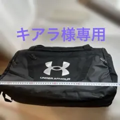 UNDER ARMOUR ボストンバッグ ブラック 53✖️23 H25のサムネイル