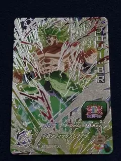 （美品）スーパードラゴンボールヒーローズUM6-SEC ブロリー：BR