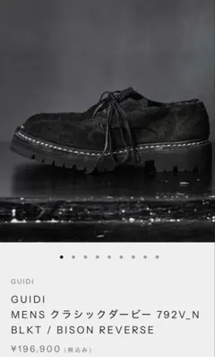 美品 GUIDI Exclusive for IMAZINE PL1 43 - メルカリ
