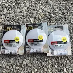 ！専用！アイリスオーヤマ LED小型シーリングライト SCL6L-MCHLのサムネイル
