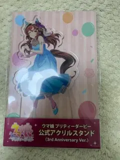 ウマ娘　スティルインラブ　5th コースター ウマ娘 スティルインラブ 5th コースター - メルカリ