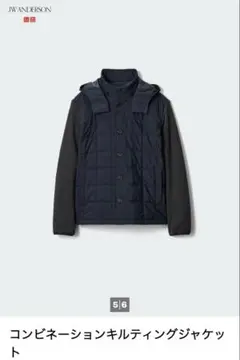 ユニクロ JW ANDERSON キルティングジャケット