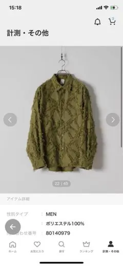 Item thumbnail for item e1eb1b01-f821-474c-98cc-e56098ef0480