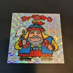 旧ビックリマン シャーマンカーン