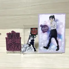 バラ売り❌呪術廻戦　ポストカード　B-SIDE LABELステッカー　禪院真希