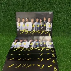 2026年最新】ブラックペアン dvdの人気アイテム - メルカリ
