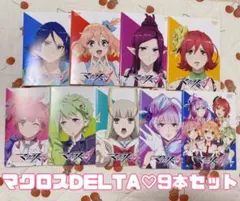 2026年最新】超時空要塞マクロス DVD 全9巻の人気アイテム - メルカリ