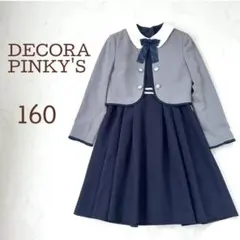 【美品】デコラピンキーズ 卒服 ボレロ ワンピ リボン 3点セット 人気モデル
