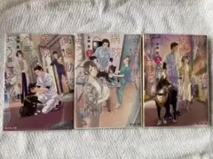 高遠動物病院へようこそ! 1〜3巻（全巻セット）