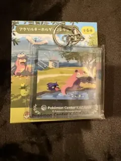 ポケモンセンター カガワ アクリルキーホルダーコレクション　ヤドン　シェルダー