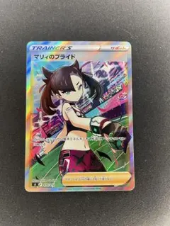 マリィのプライド SI スタートデッキ100 419/414