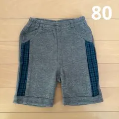 familiar ファミリア　ハーフパンツ　80㎝