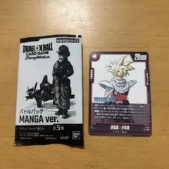 〇ジャンプフェスタ2026 ドラゴンボールカードゲーム バトルパック マンガ