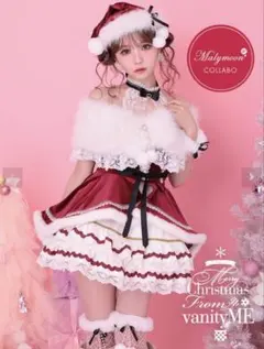 2026年最新】vanityme サンタの人気アイテム - メルカリ