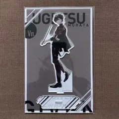 2026年最新】ギヴン アクリルスタンドの人気アイテム - メルカリ